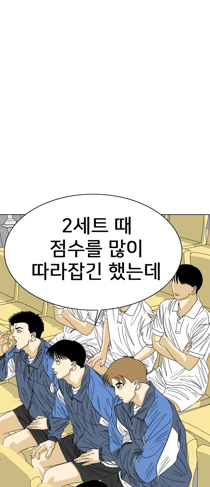 78 페이지