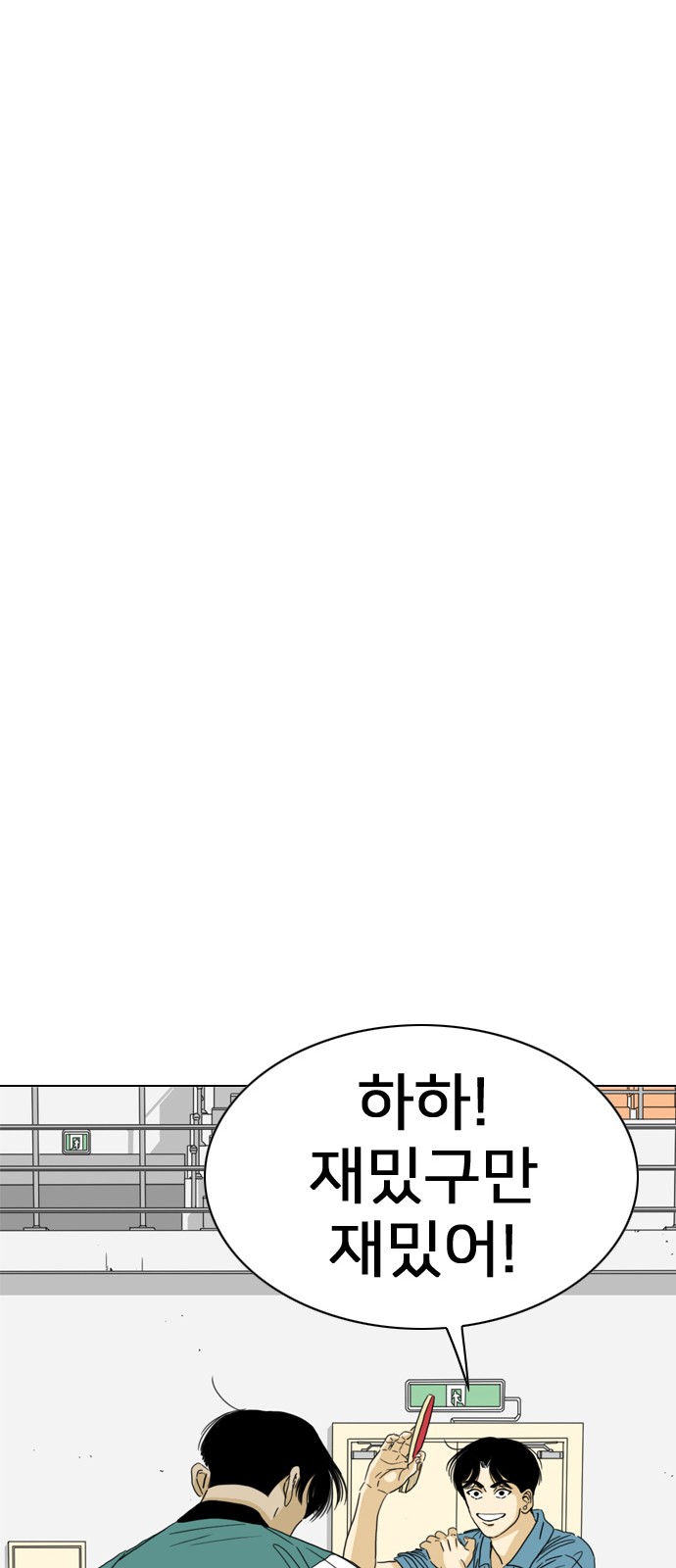 81 페이지