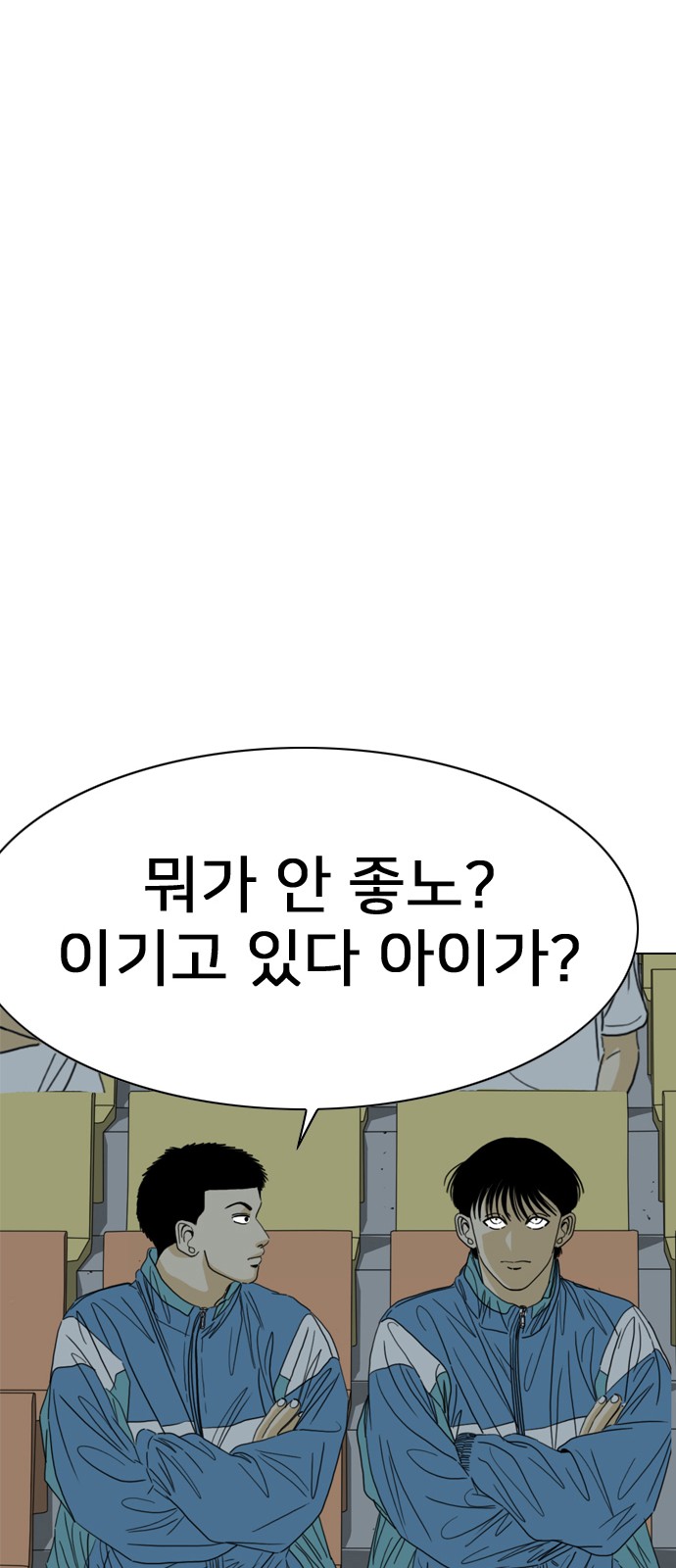 88 페이지