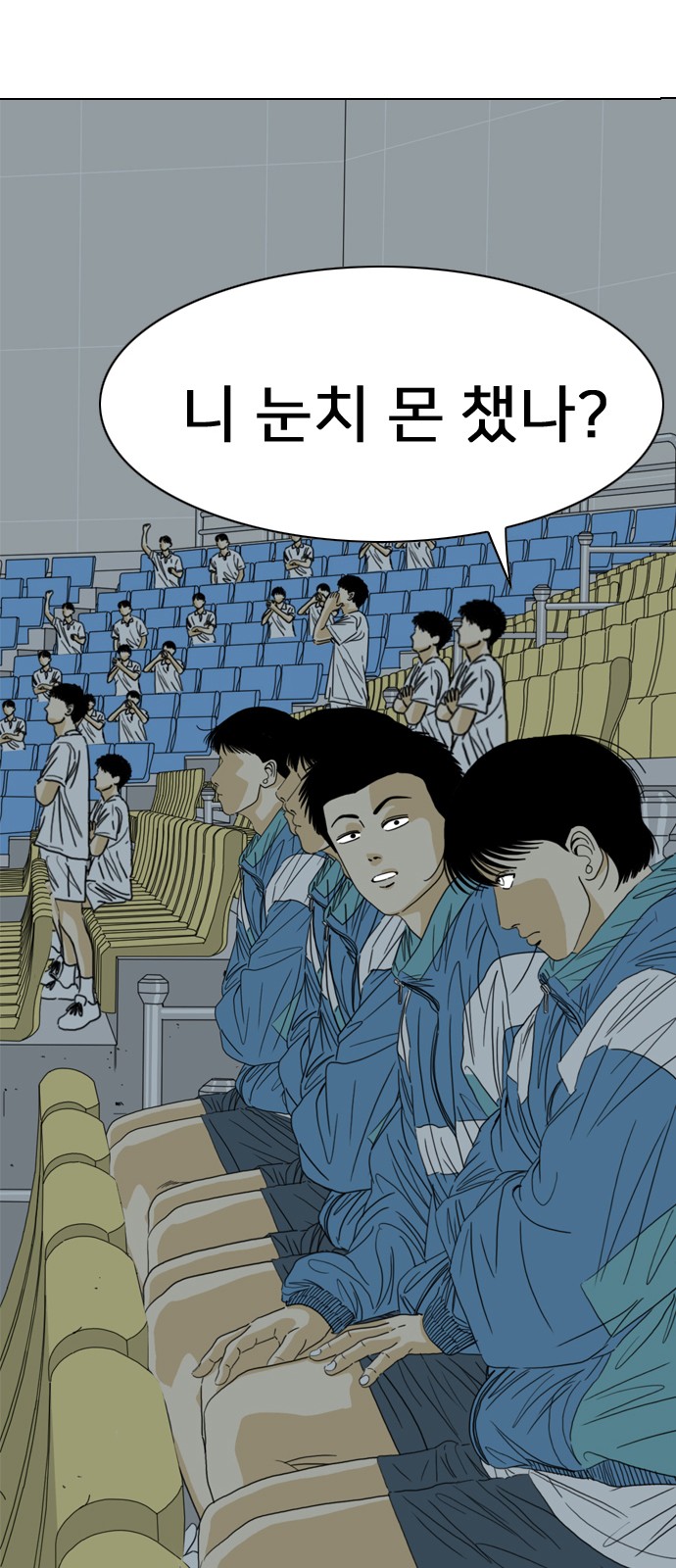 91 페이지