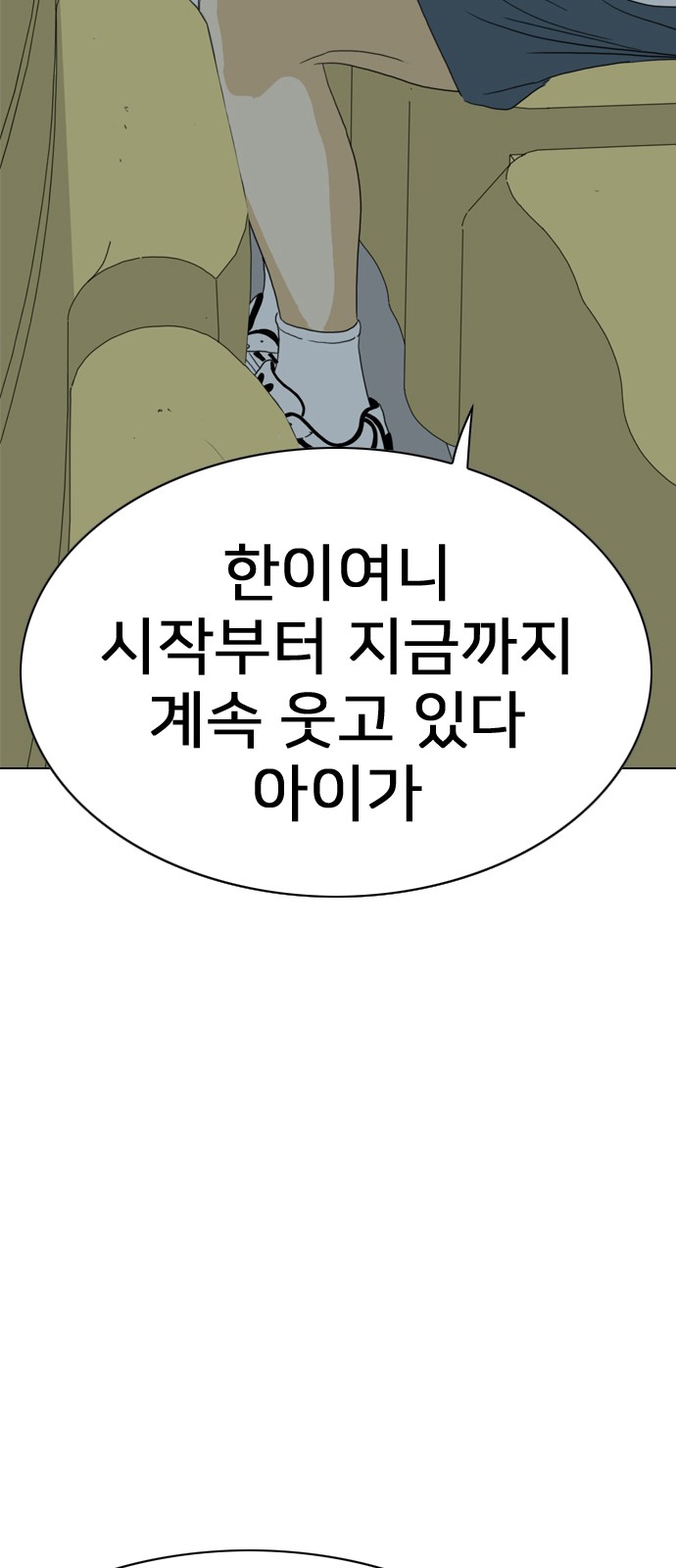 92 페이지