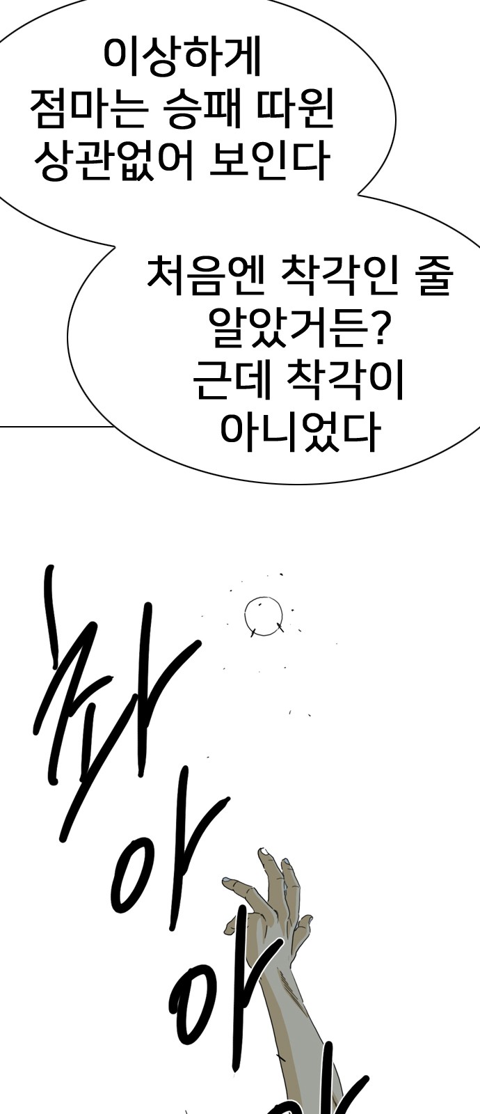 93 페이지