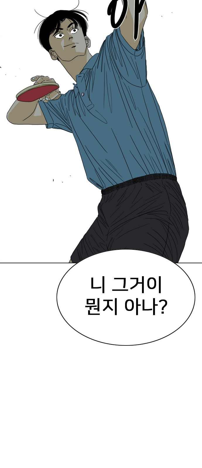 94 페이지