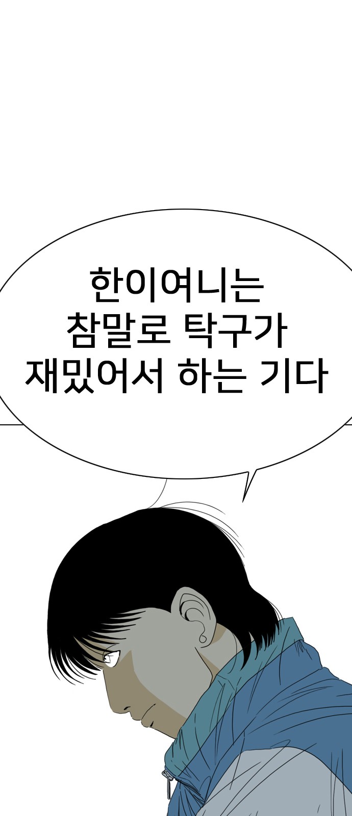 95 페이지