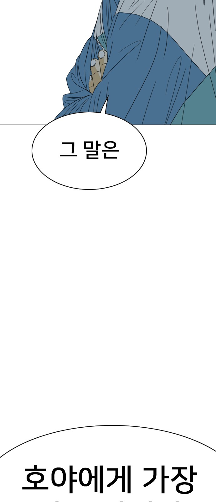 96 페이지