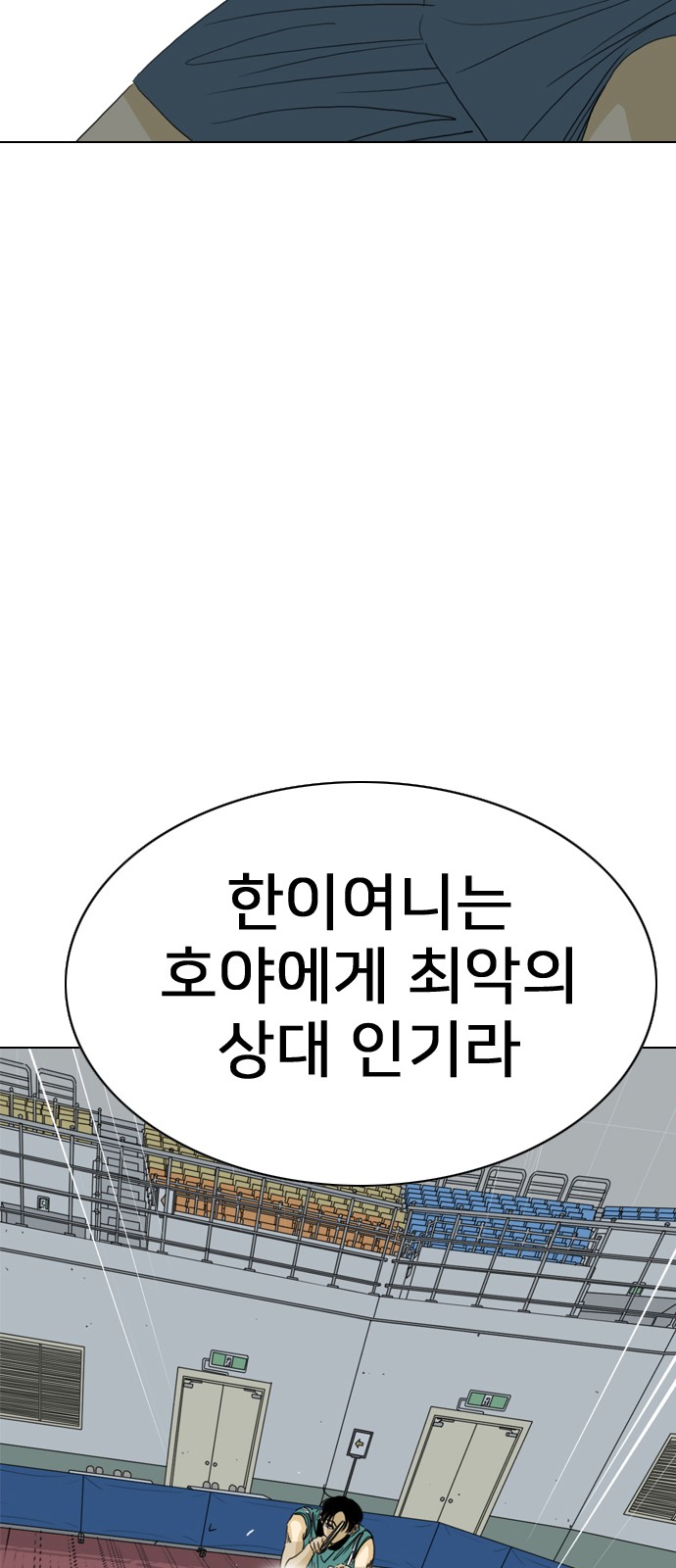 98 페이지