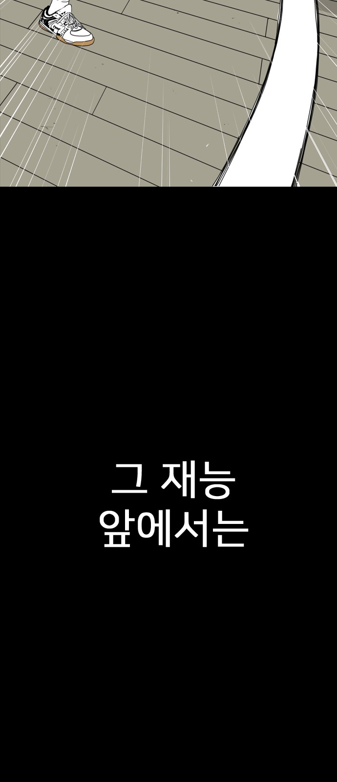 100 페이지