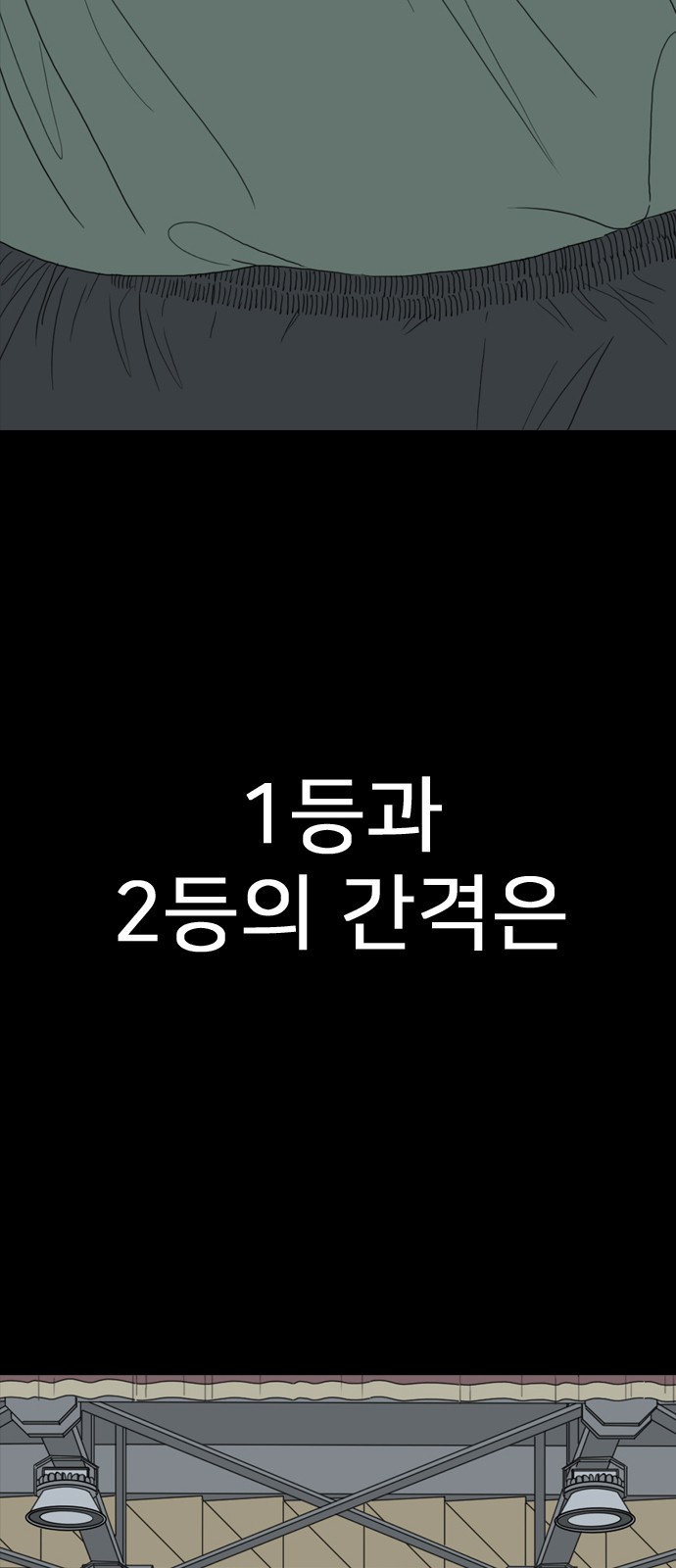 103 페이지