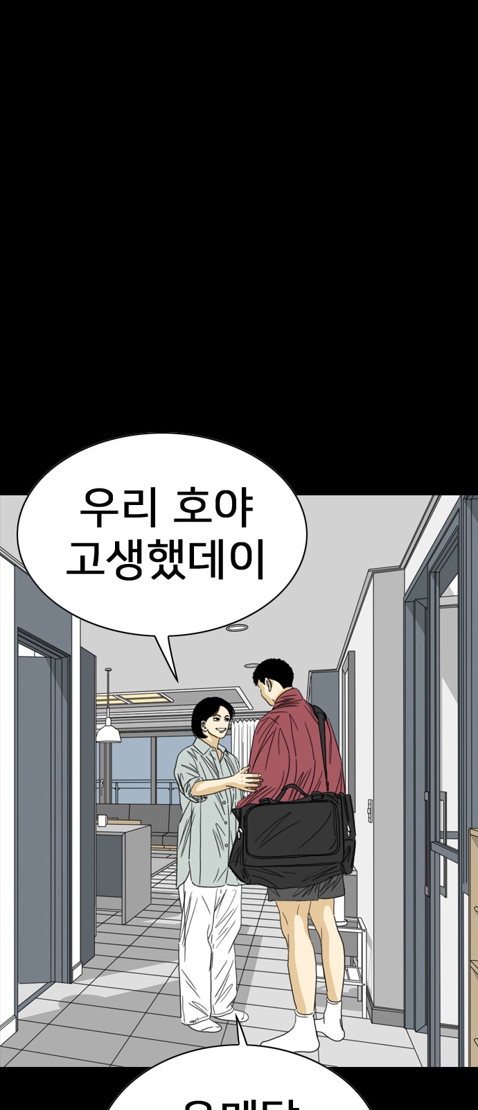 115 페이지