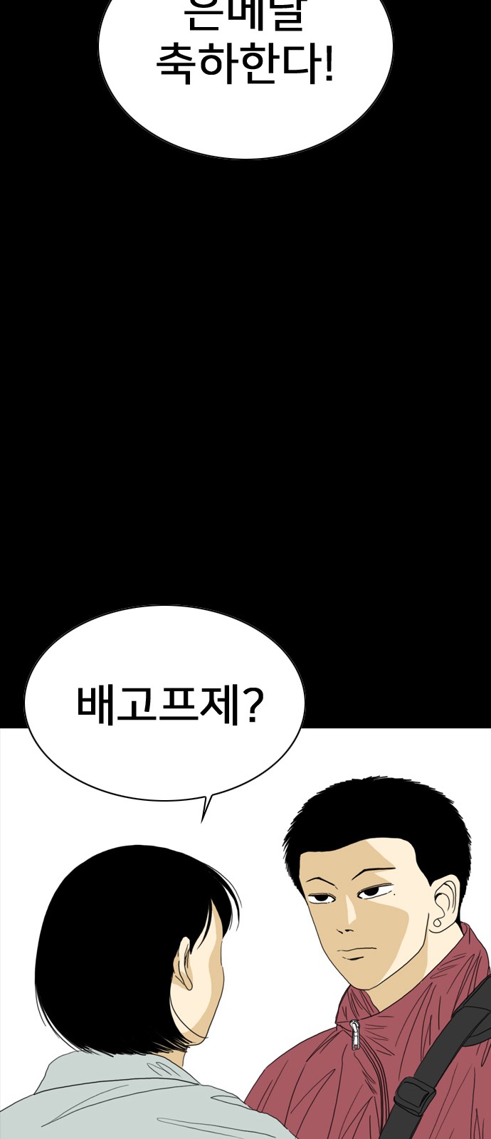 116 페이지