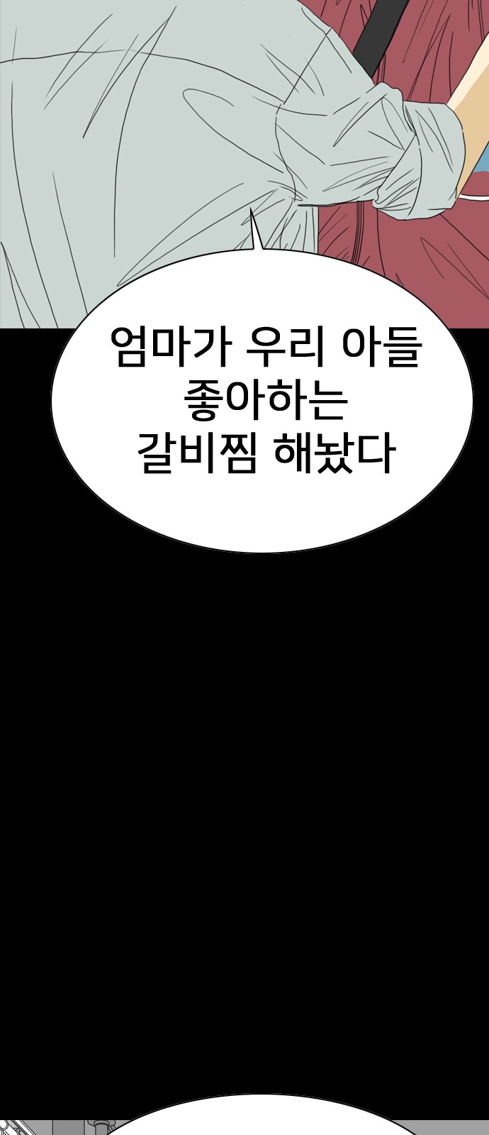 117 페이지