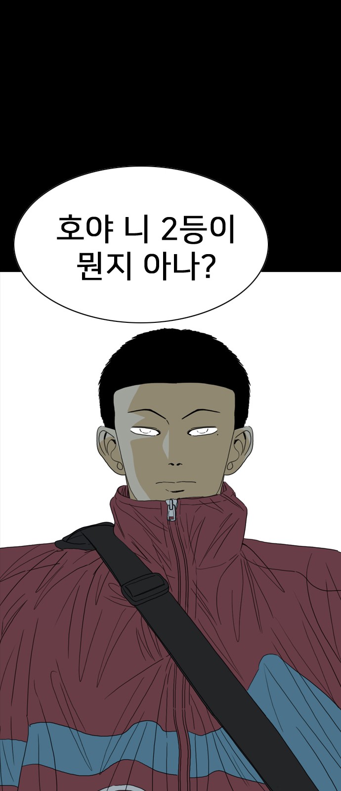 119 페이지
