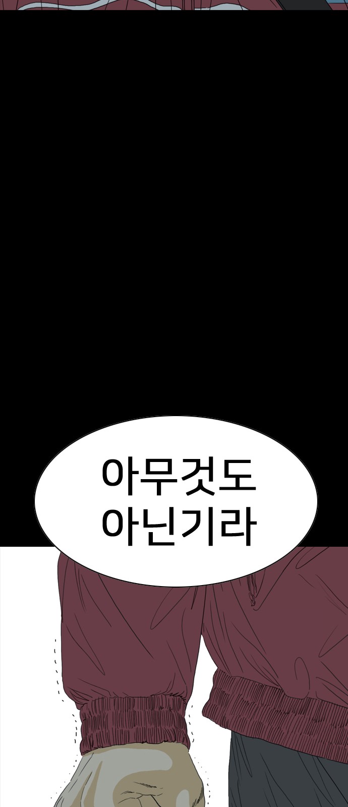 120 페이지