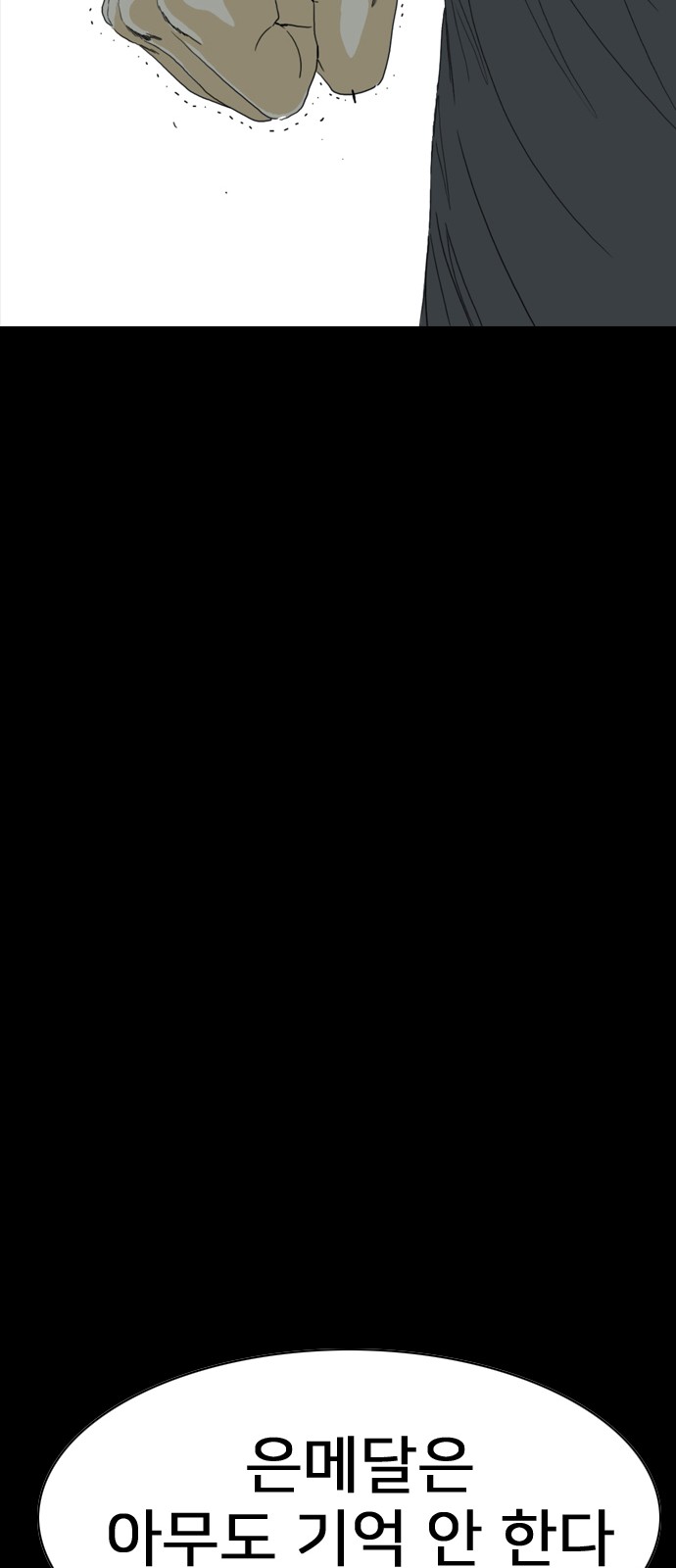 121 페이지