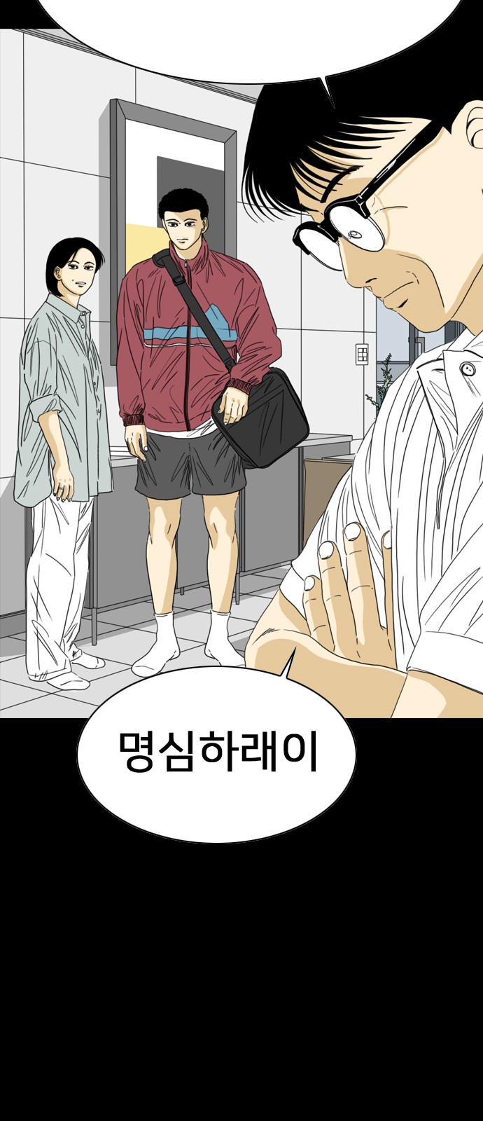 122 페이지