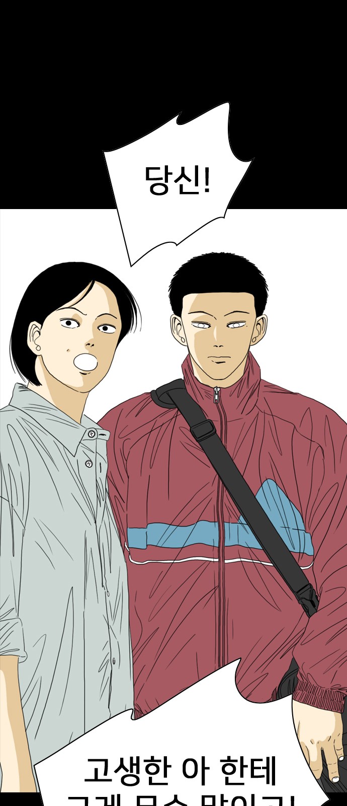 123 페이지