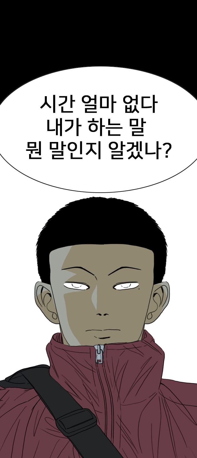 127 페이지