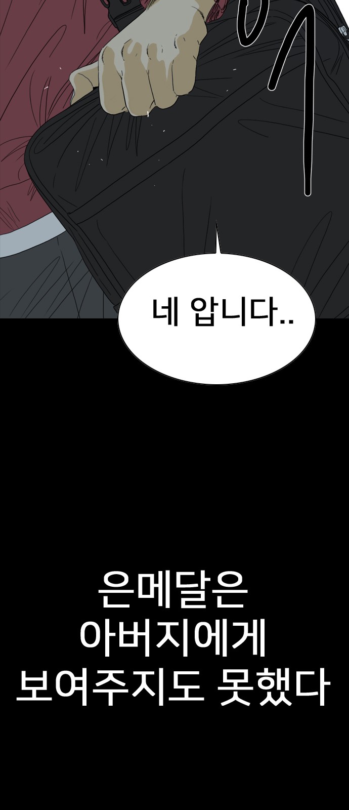 129 페이지