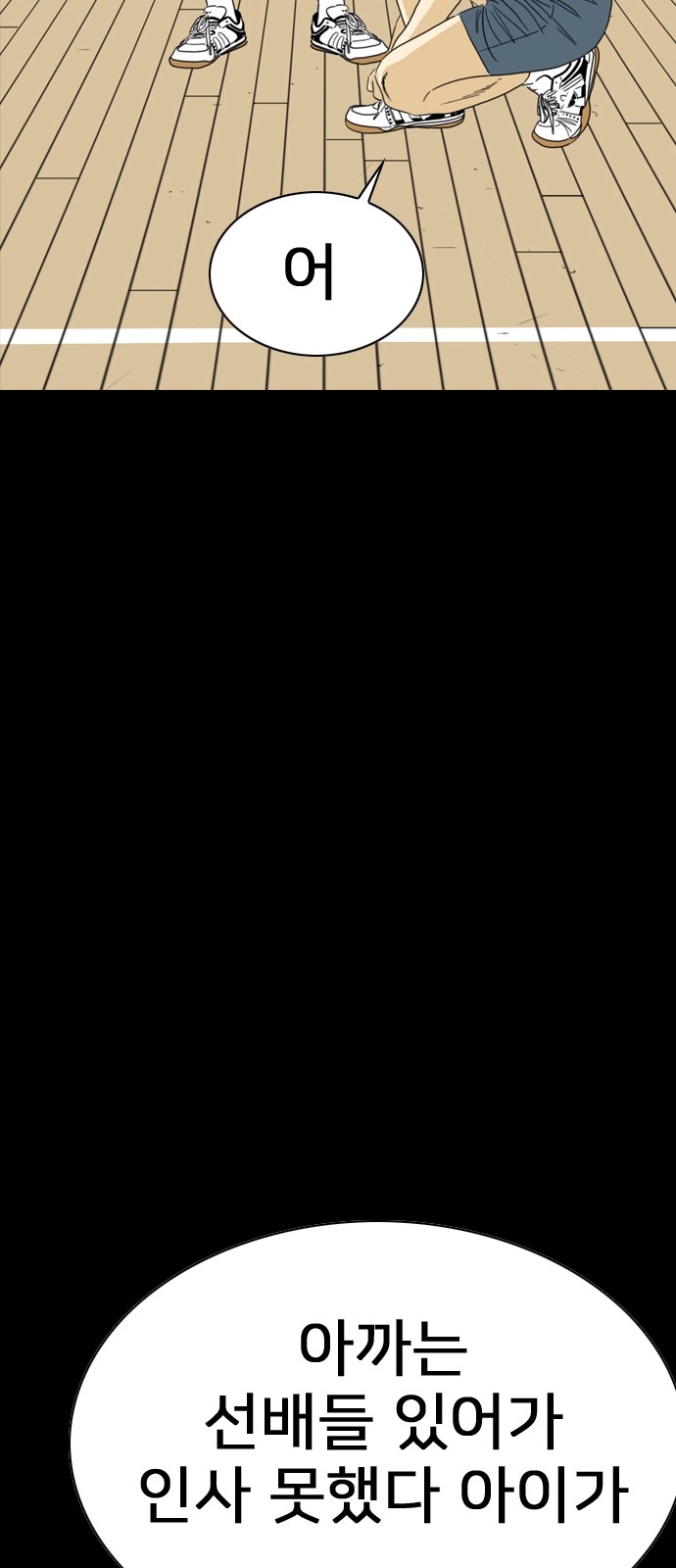 132 페이지