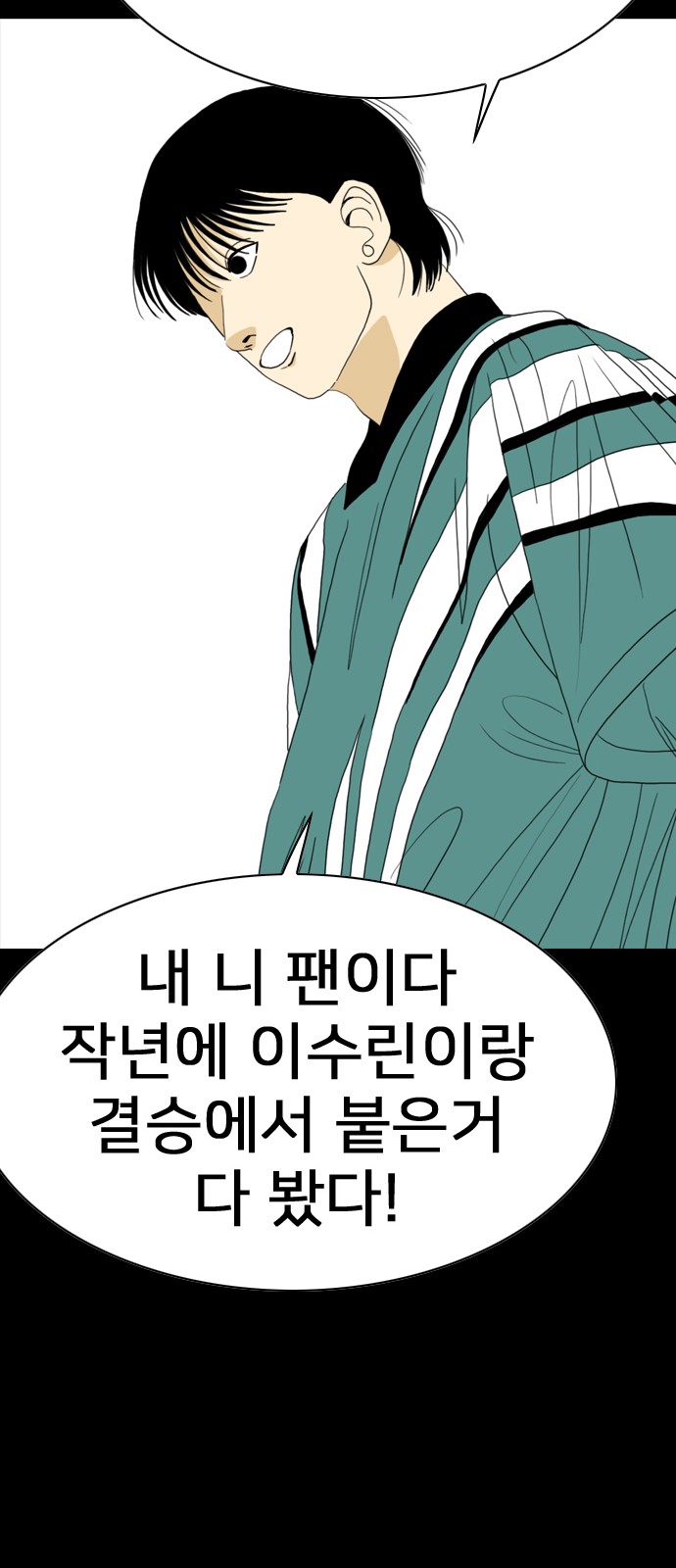 133 페이지