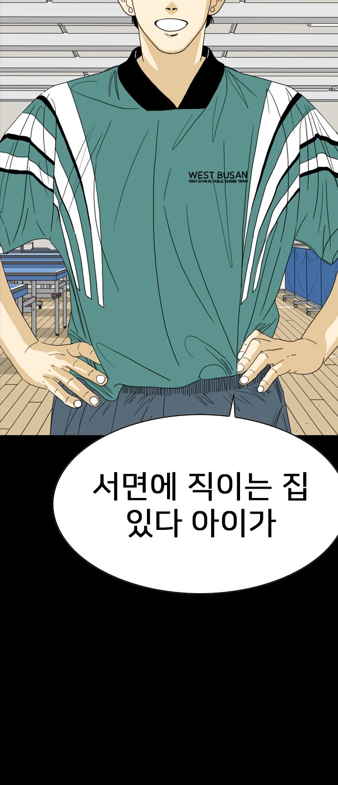 137 페이지
