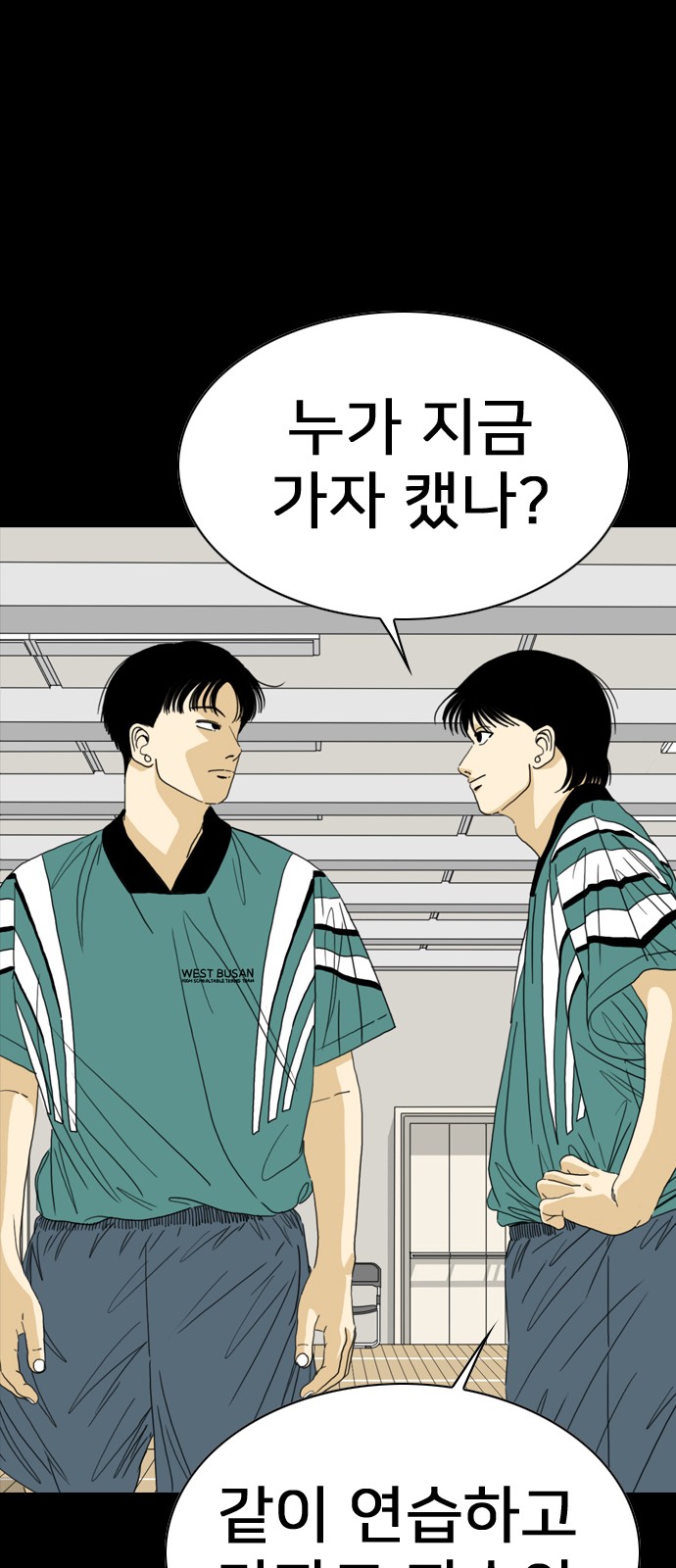 139 페이지