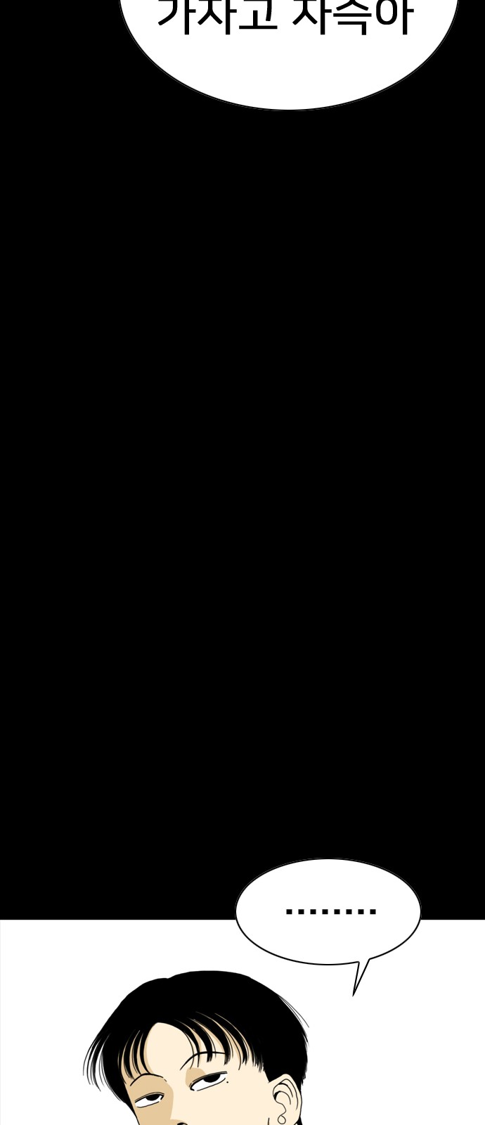 140 페이지