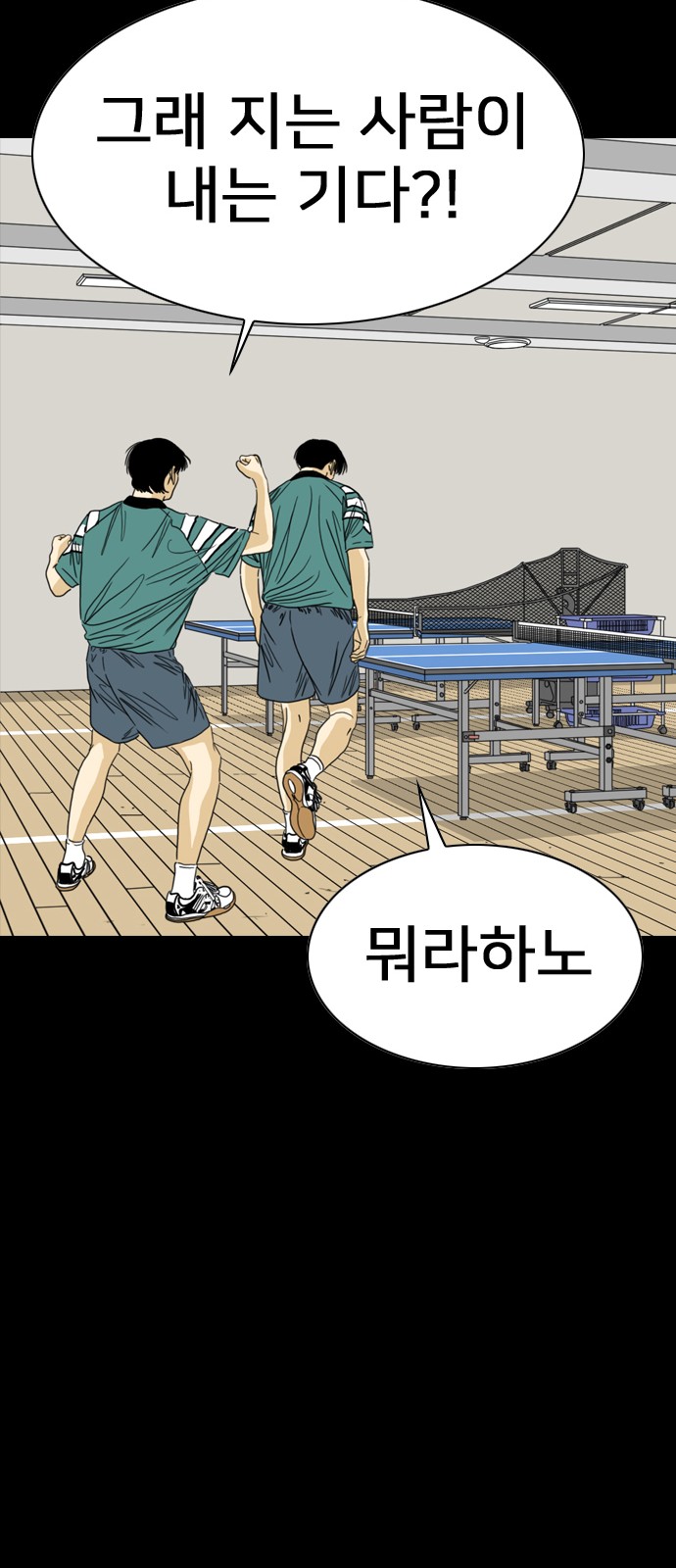142 페이지