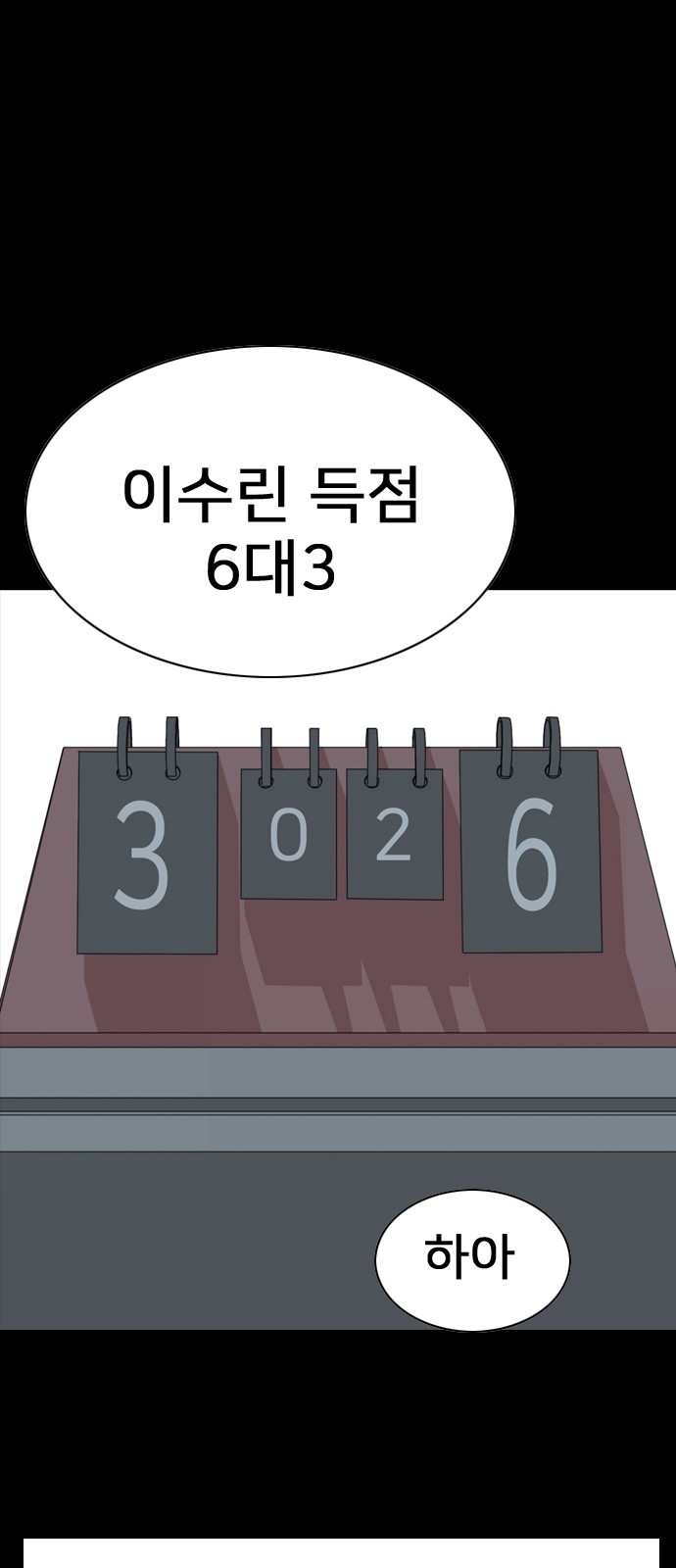 143 페이지
