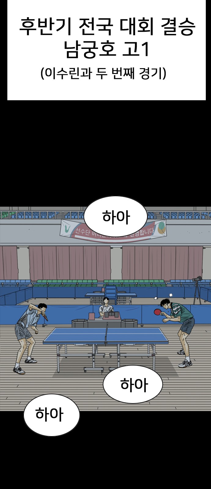 144 페이지
