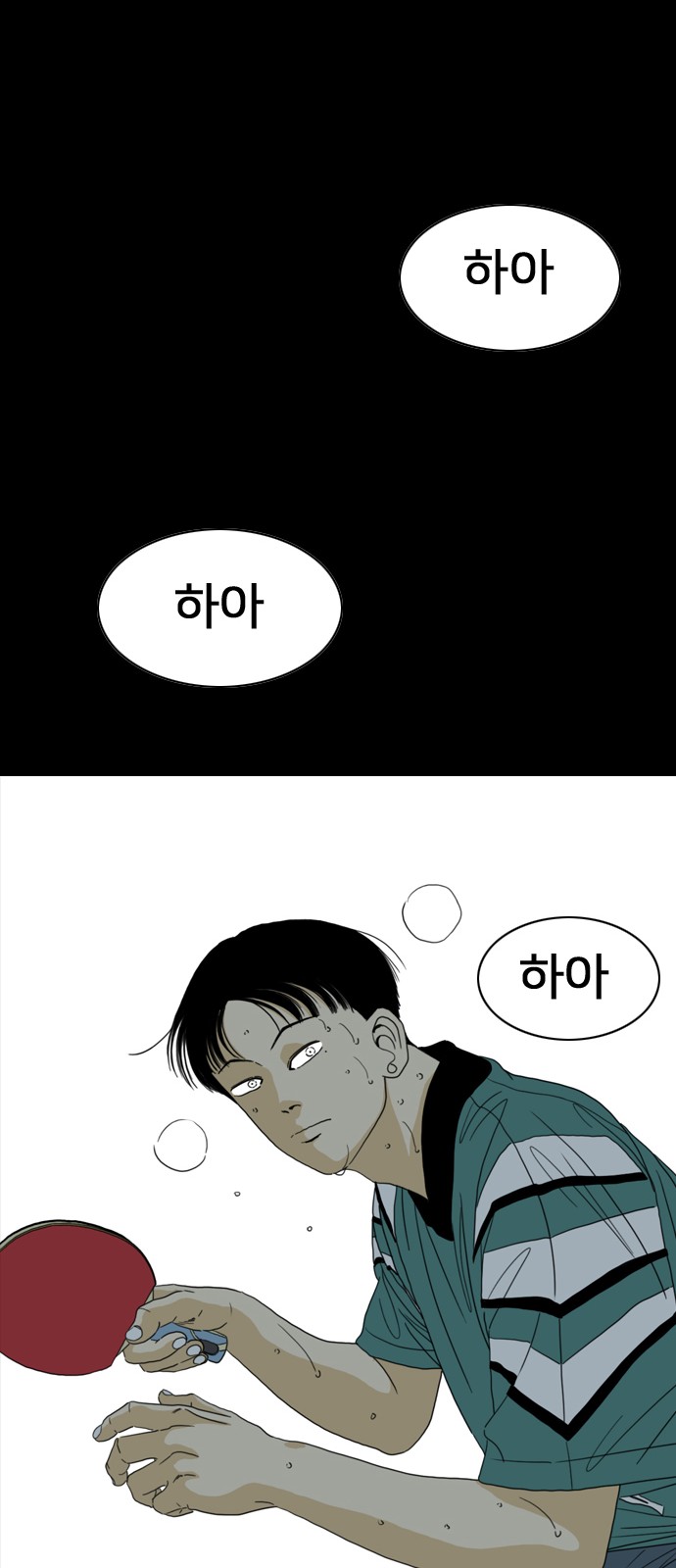 145 페이지
