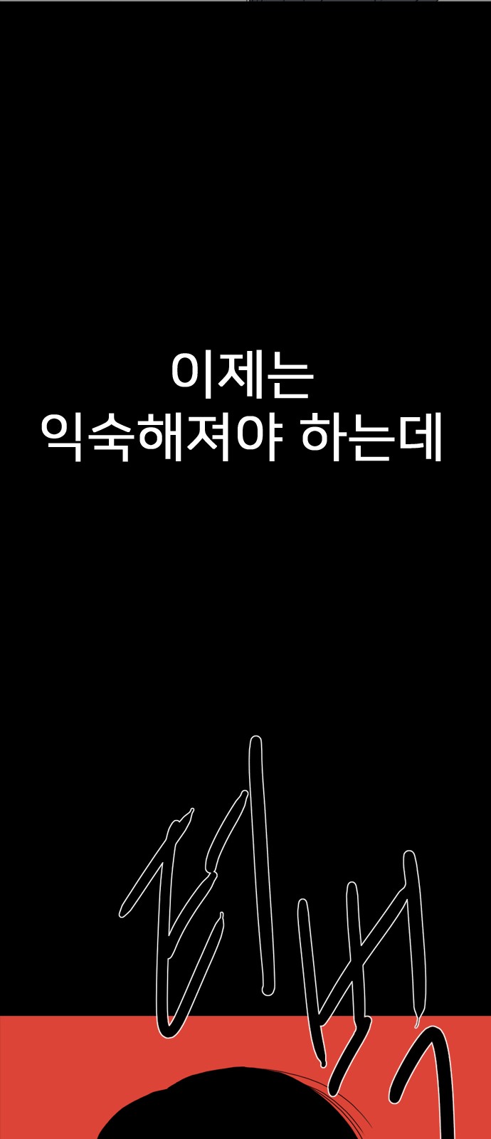 149 페이지