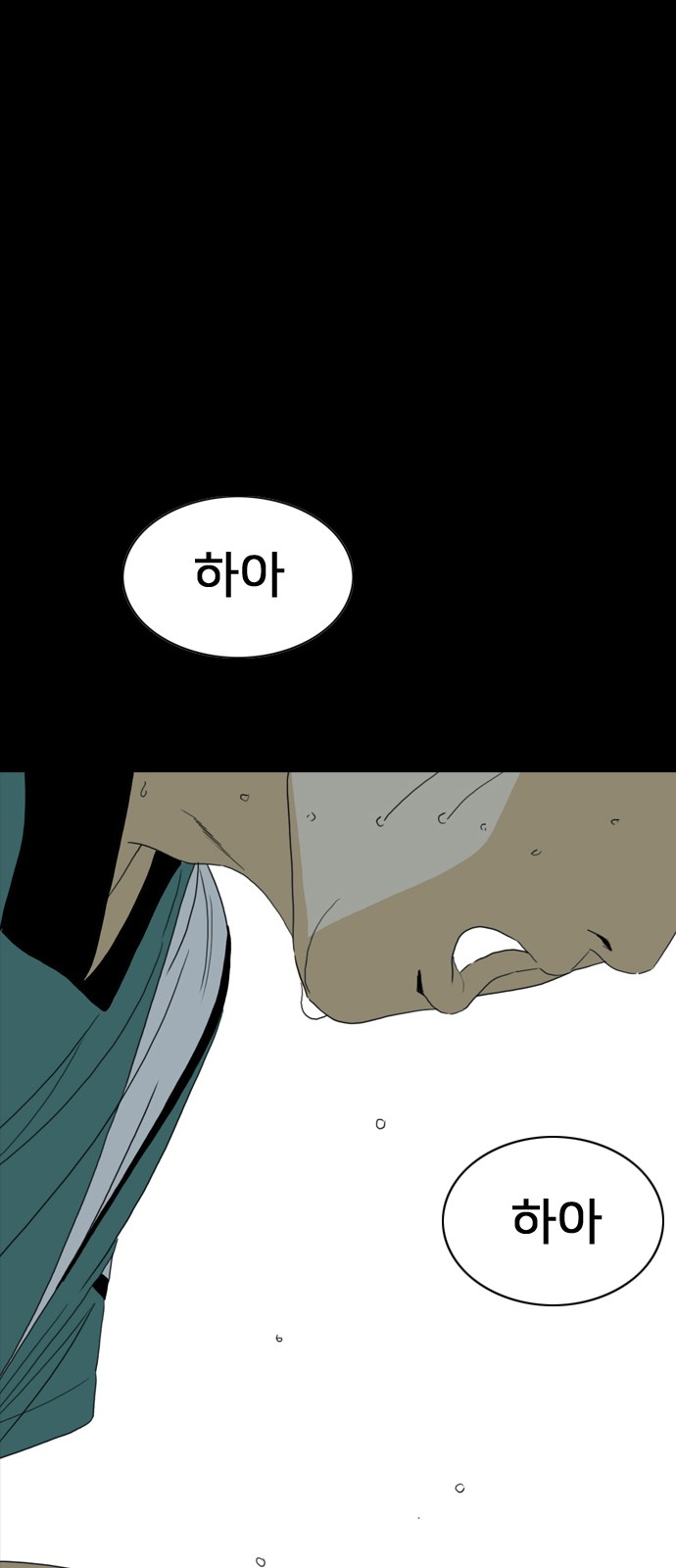 154 페이지