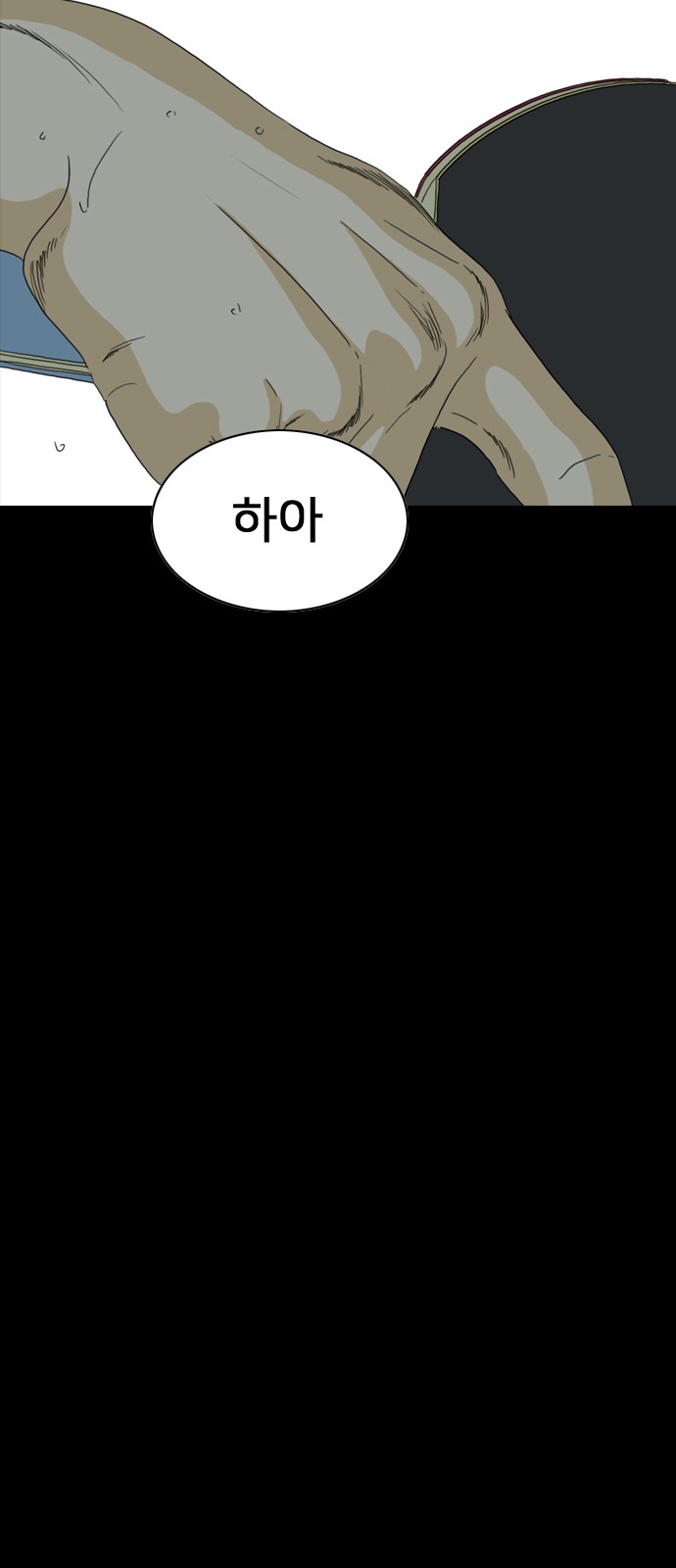 155 페이지