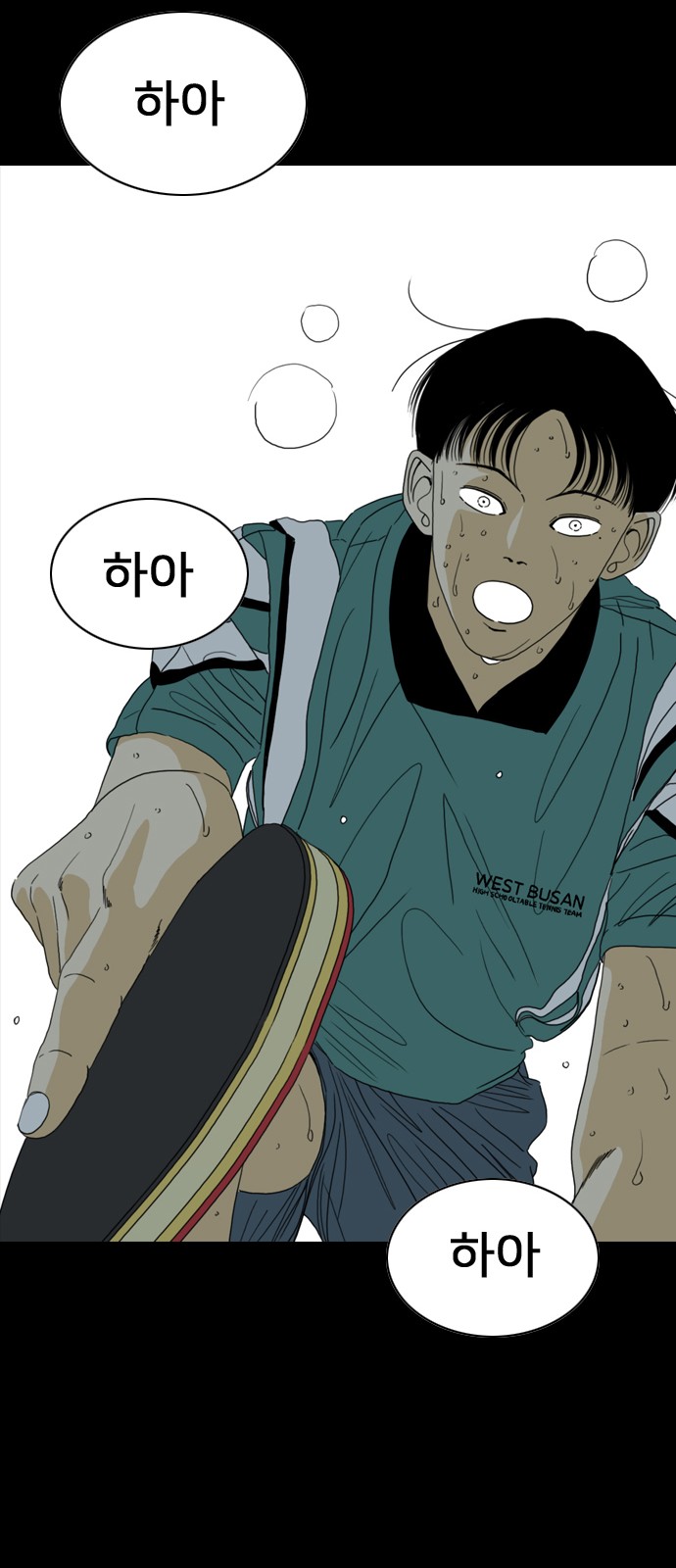 156 페이지
