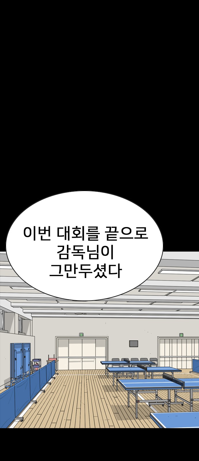 157 페이지