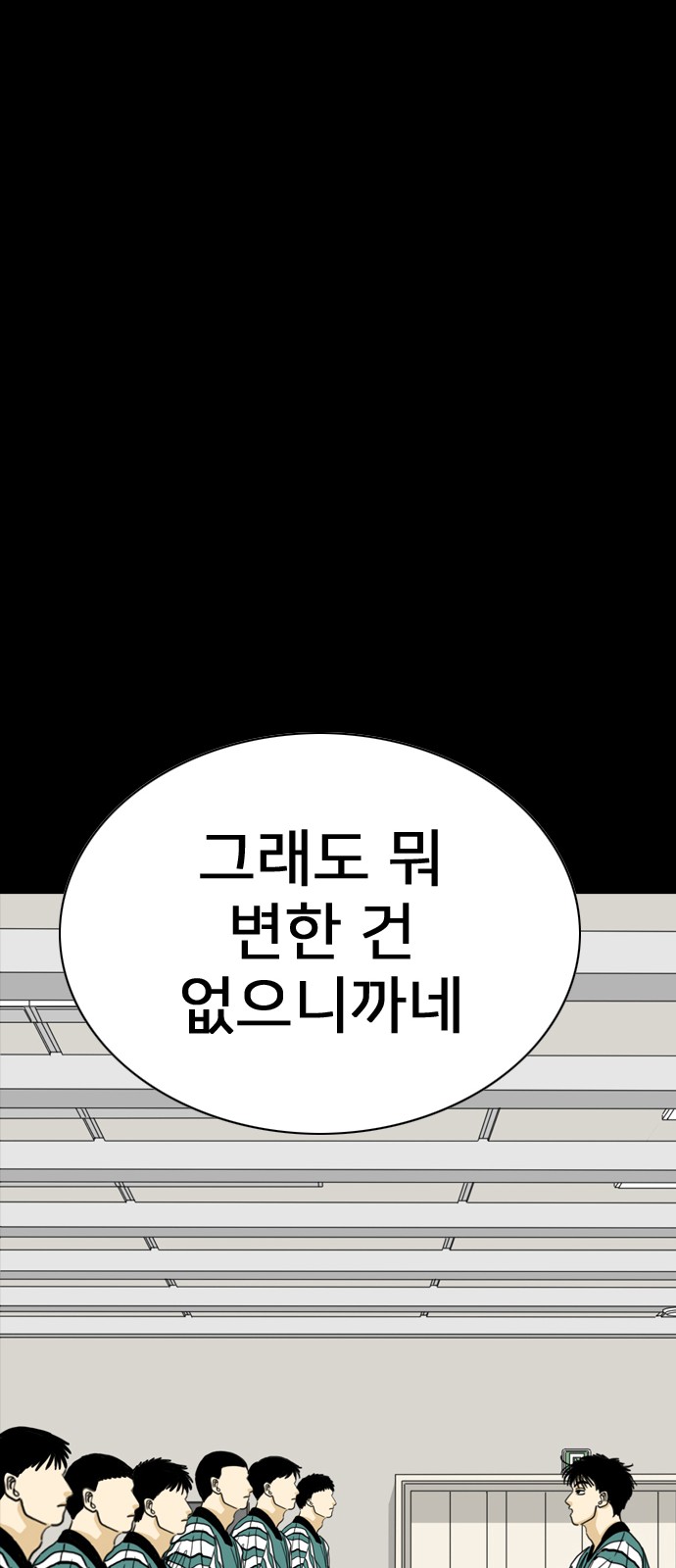 158 페이지
