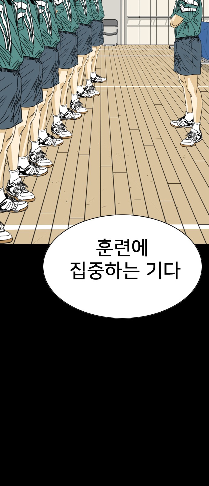 159 페이지