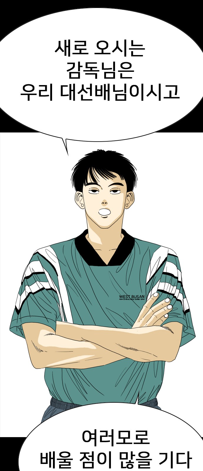 160 페이지