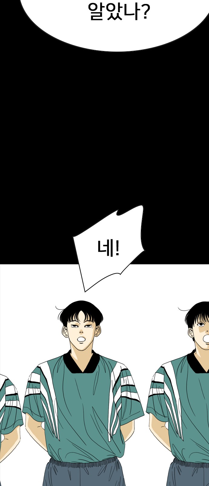 161 페이지