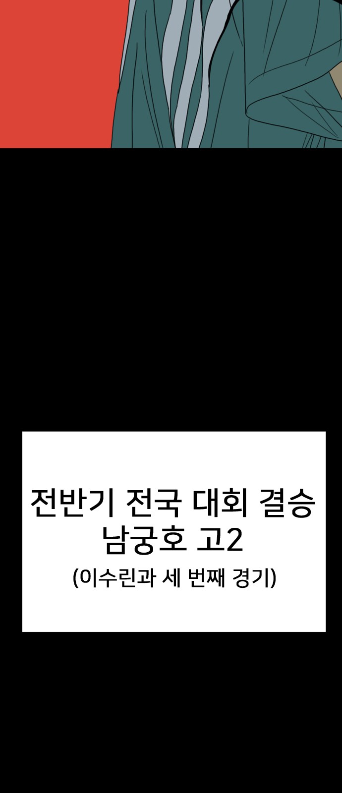 168 페이지