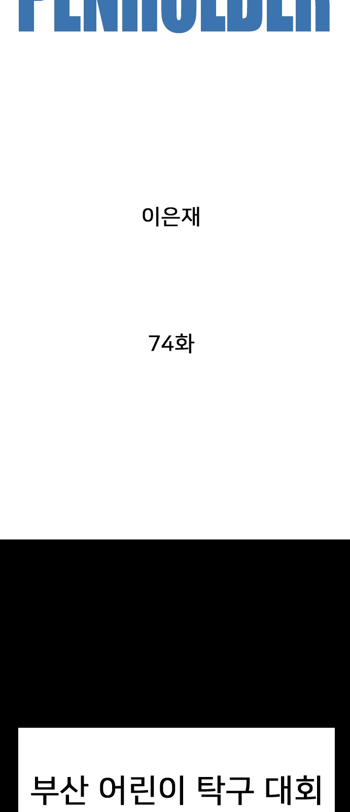 25 페이지