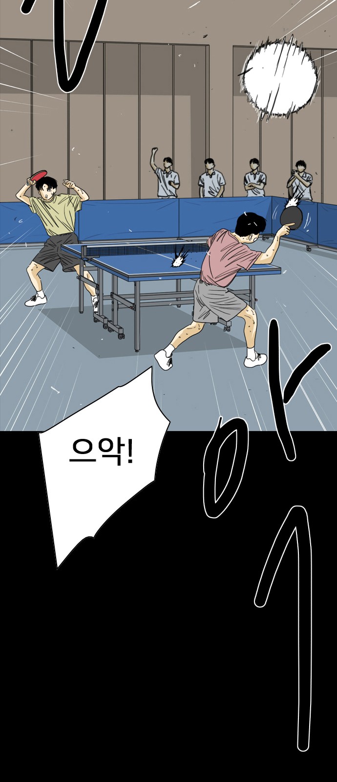 28 페이지