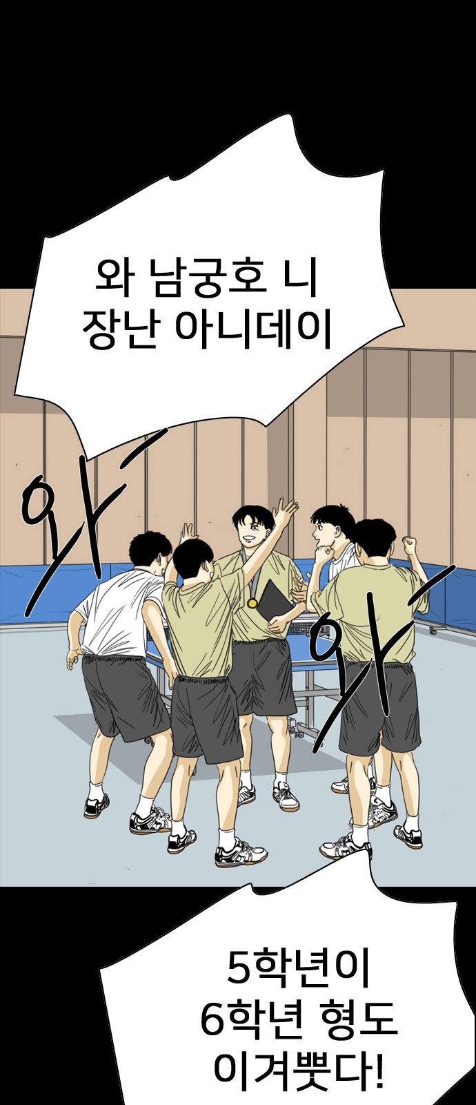 34 페이지