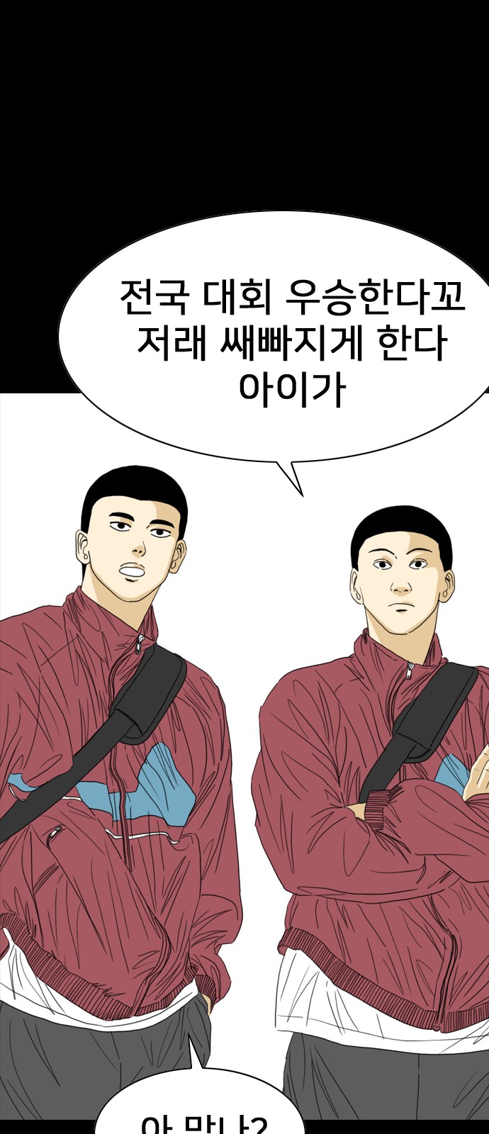 63 페이지