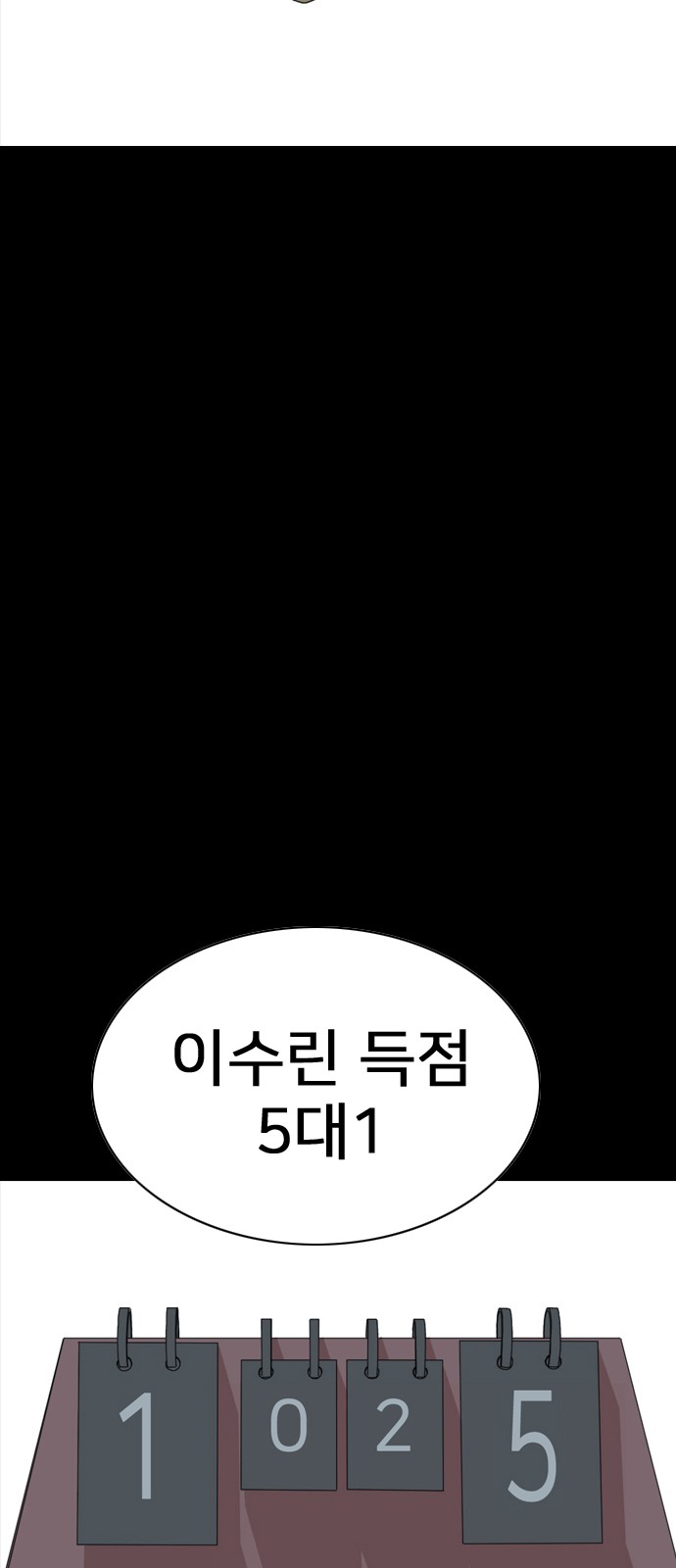 75 페이지