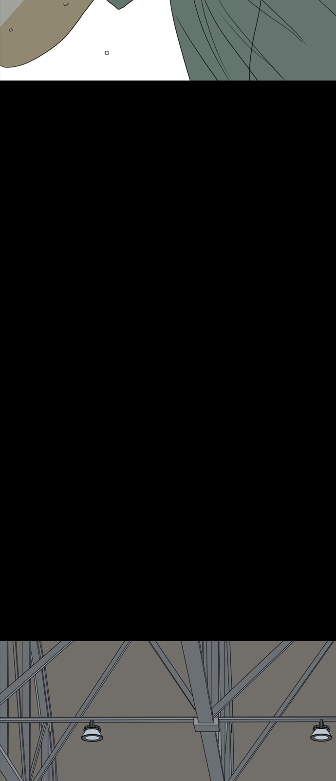 87 페이지