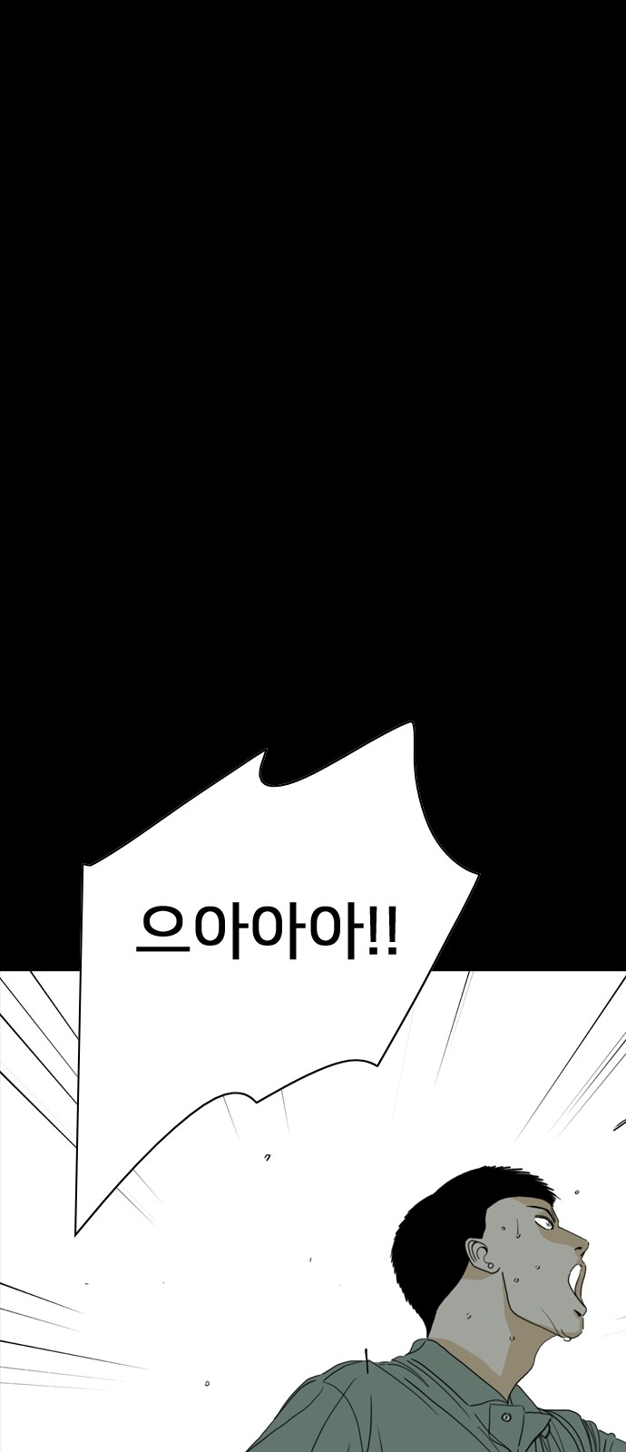 93 페이지