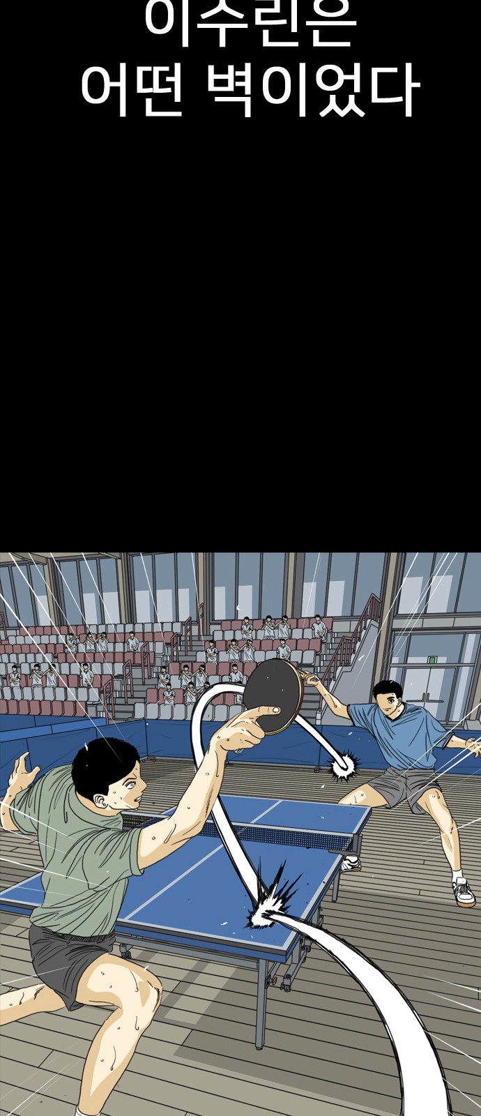 99 페이지