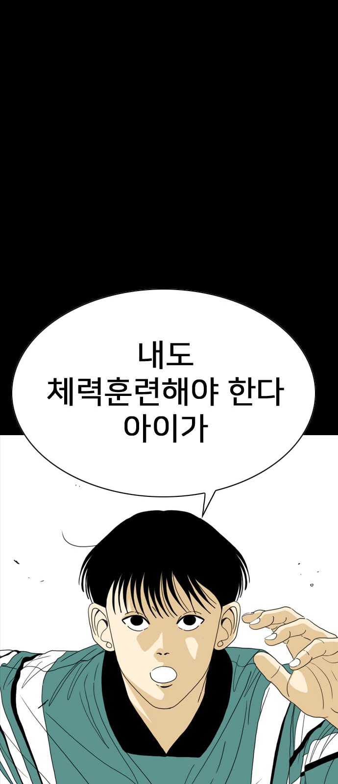 102 페이지